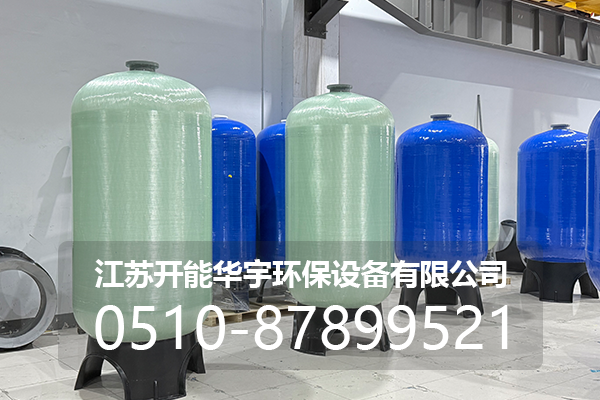 宝鸡市树脂桶玻璃钢罐 - 厂家